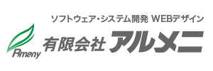 有限会社アルメニ